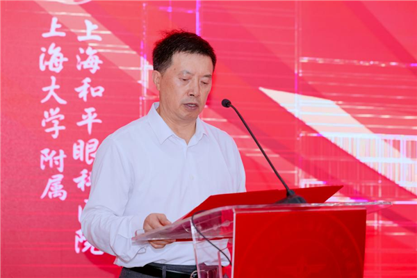 创新医教平台 | 华厦眼科携手上海大学共建附属医院，共筑眼科创新与转化新高地(图2)
