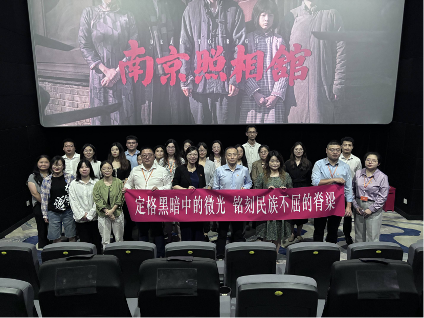 传承红色基因 汲取奋进力量——平安融易组织开展系列主题党建活动(图5)