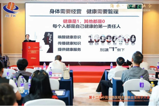 “科学健身·健康中国  全民通络健康计划”在沈阳正式启动(图2)