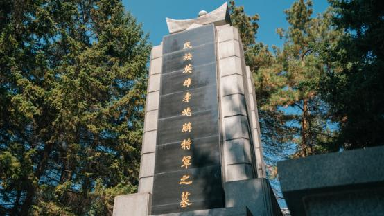 平安融易黑龙江分公司开展“追寻红色印记·弘扬抗战精神”主题教育活动(图2)