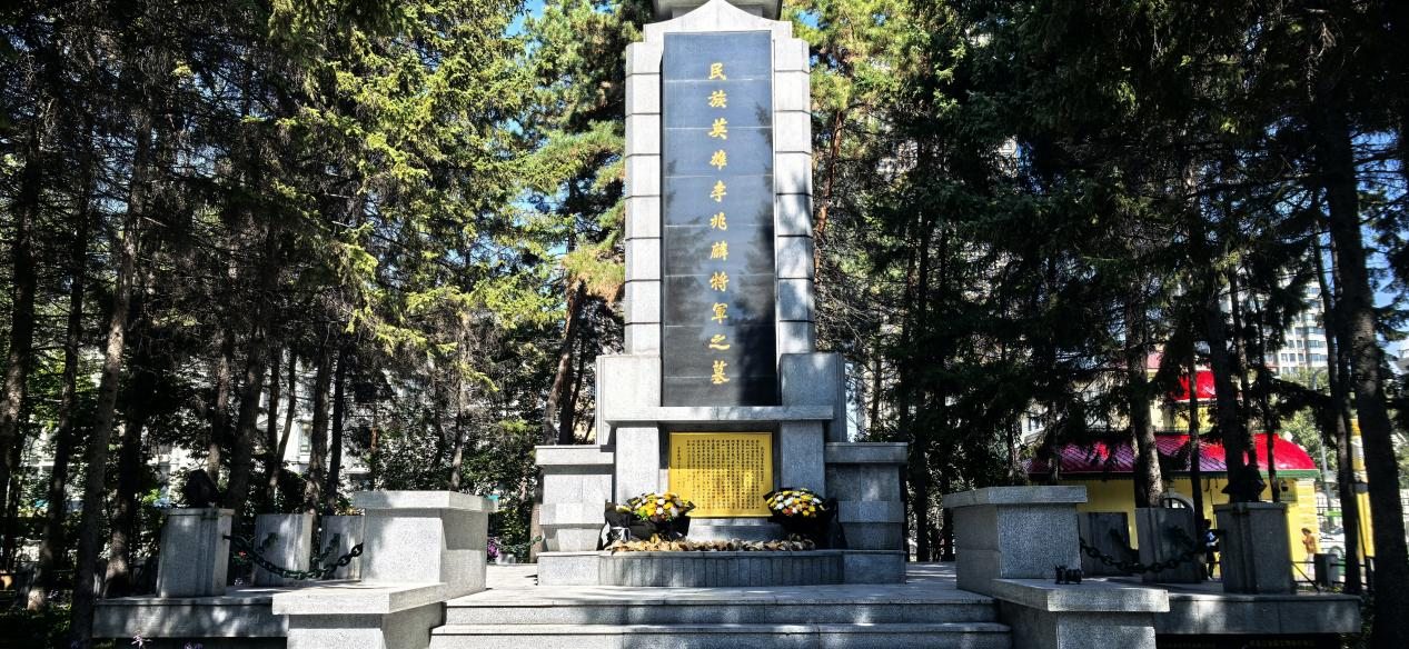 缅怀先烈英魂，传承抗战精神—— 黑龙江金联云通小额贷款有限公司党支部开展主题活动(图1)