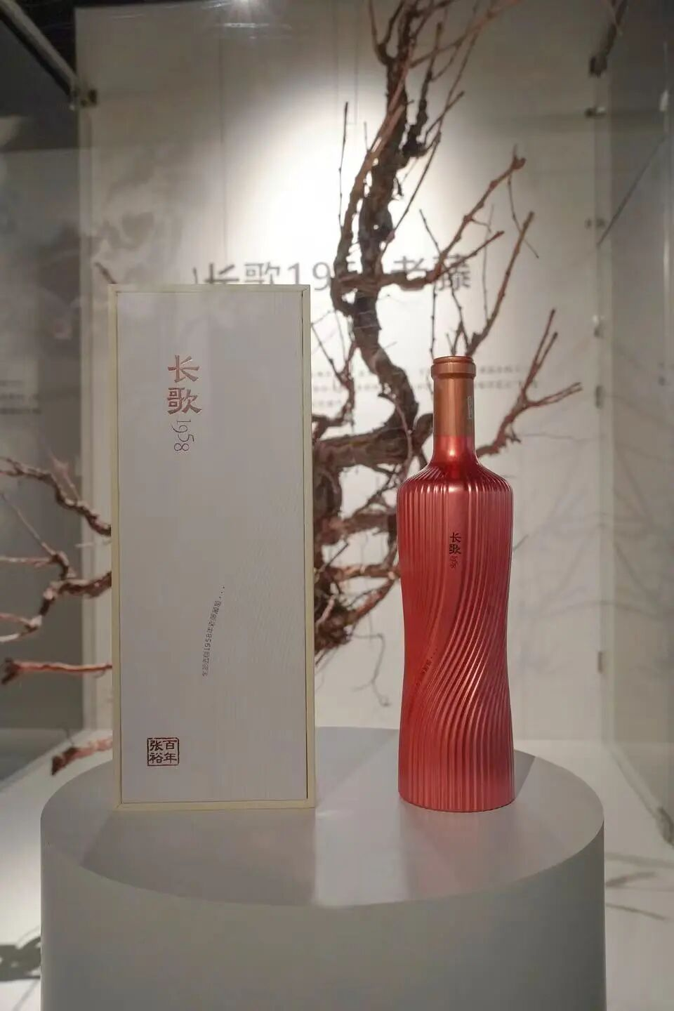 长歌AI葡萄酒体验中心开放！偏甜葡萄酒纷纷“涨停”(图4)