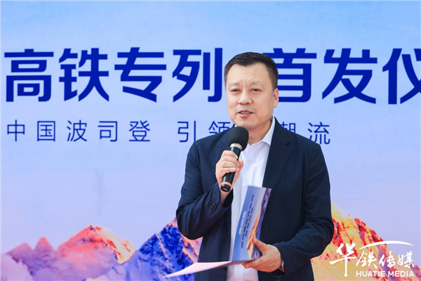 波司登高铁专列首发 以“中国速度”引领世界潮流(图3)