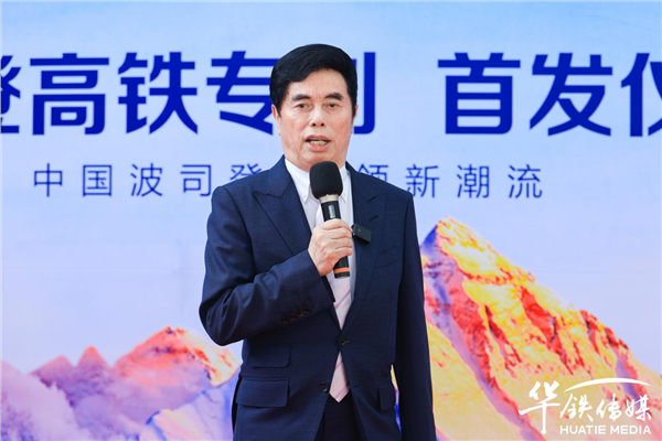 波司登高铁专列首发 以“中国速度”引领世界潮流(图2)