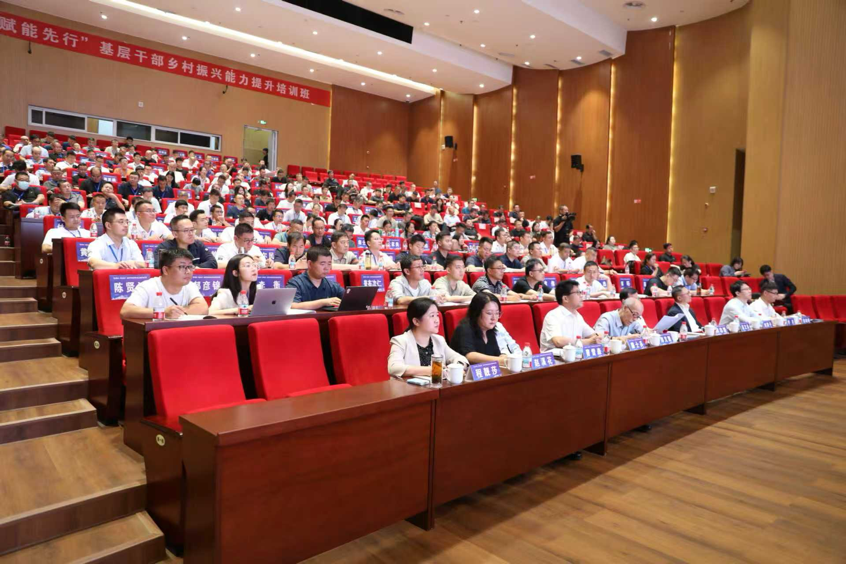 “聚力振兴·赋能先行”基层干部乡村振兴能力提升培训班在河南滑县开班(图1)
