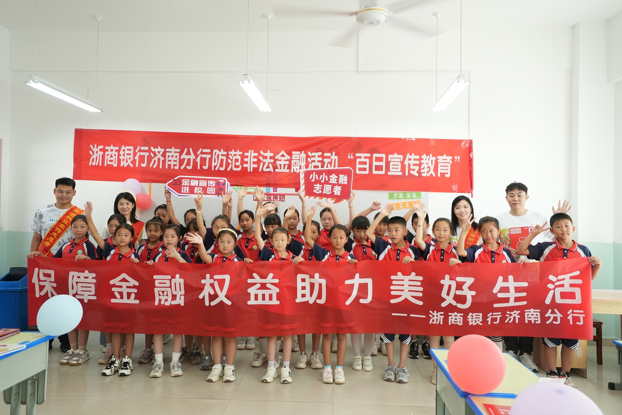 浙商银行金融教育宣传周“花式”反诈：AI还原拆骗局，线上线下护钱袋(图5)