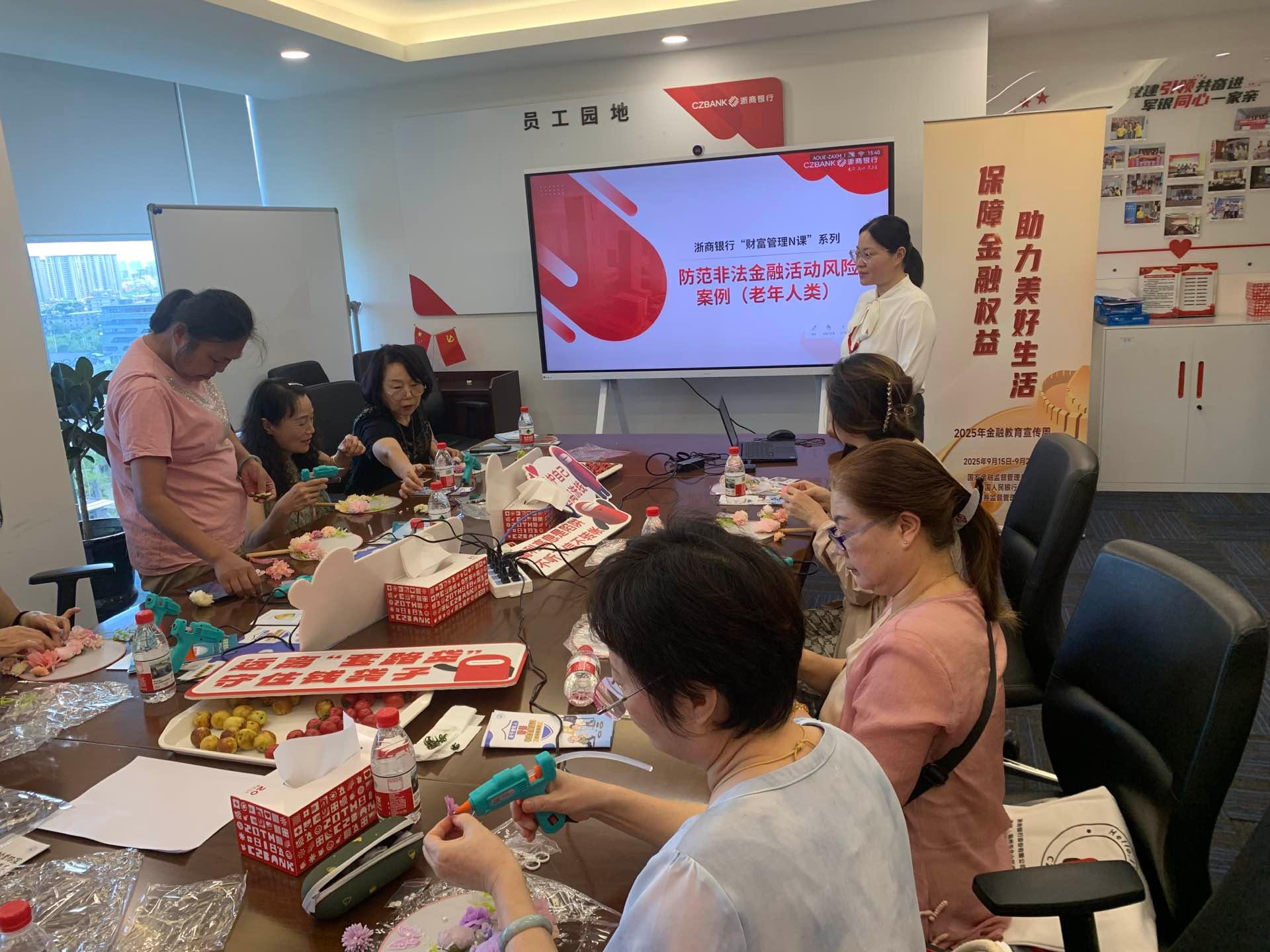浙商银行金融教育宣传周“花式”反诈：AI还原拆骗局，线上线下护钱袋(图3)