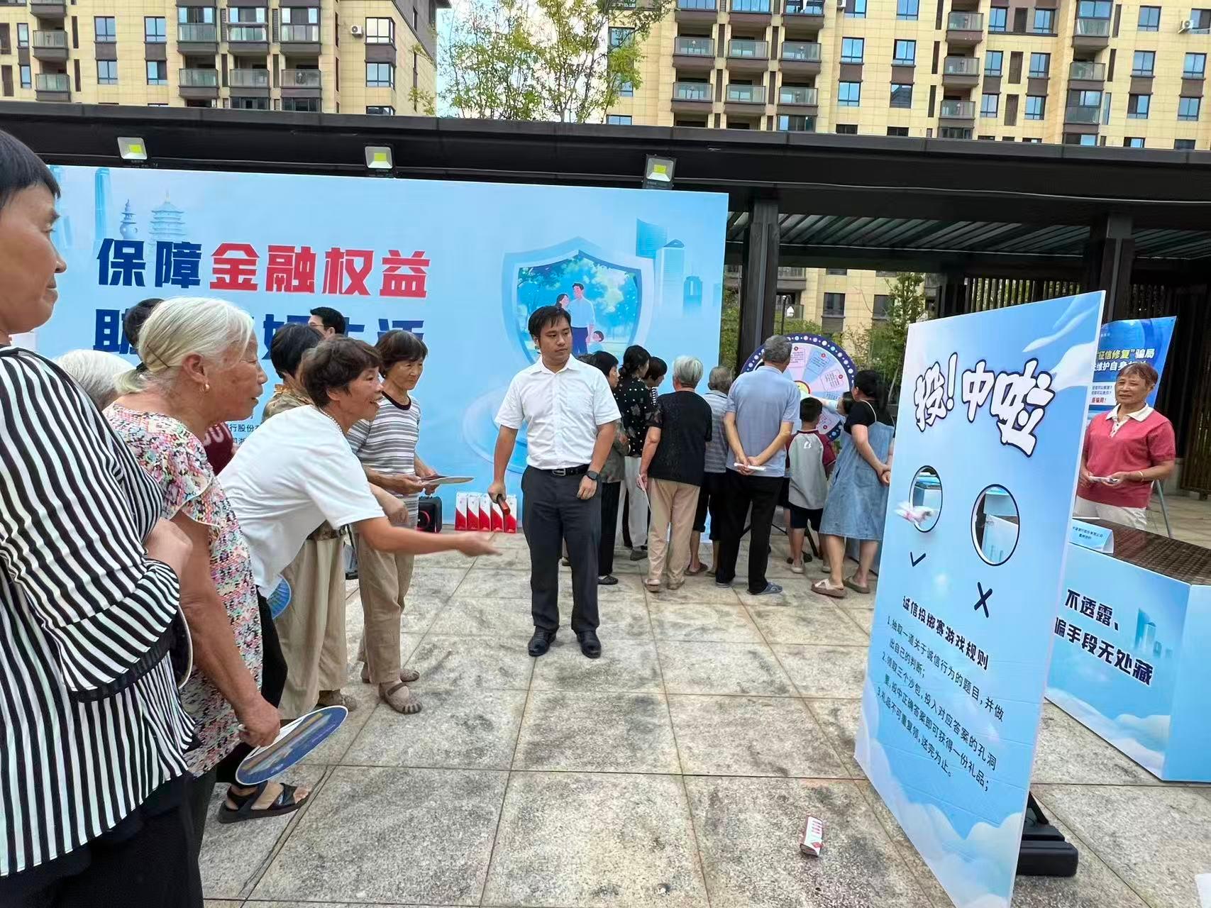 浙商银行金融教育宣传周“花式”反诈：AI还原拆骗局，线上线下护钱袋(图8)