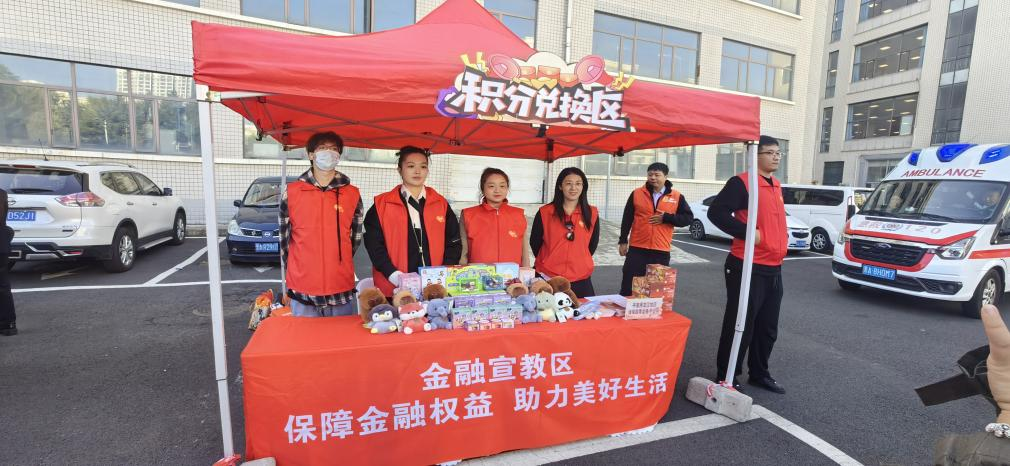 金联云通小贷开展金融宣教活动 推动金融知识进校园(图3)