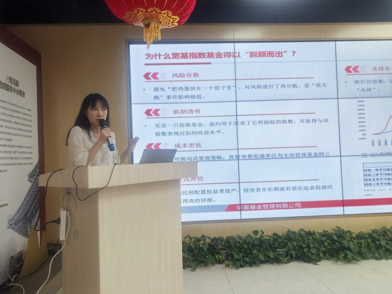 华夏基金等走进月坛街道，北京公募基金高质量发展在行动(图3)