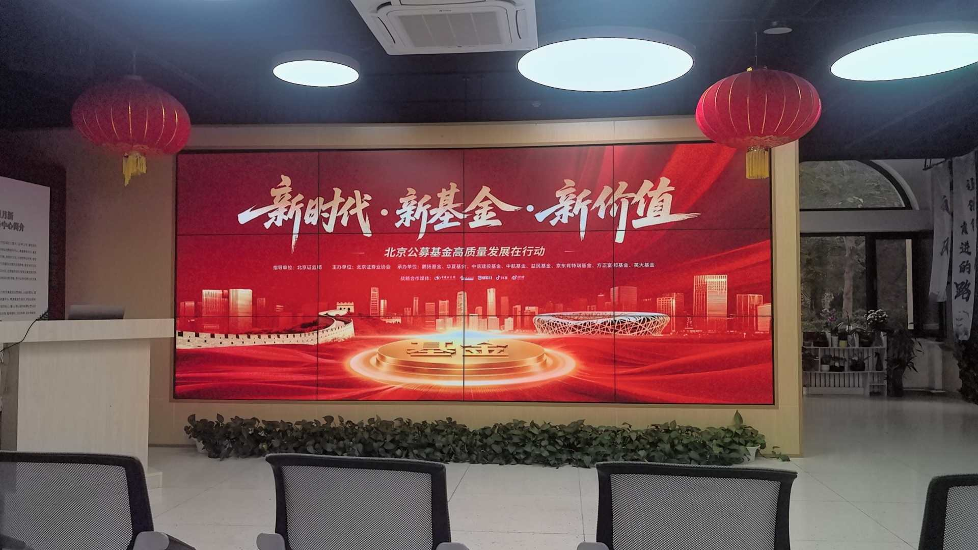 华夏基金等走进月坛街道，北京公募基金高质量发展在行动(图1)