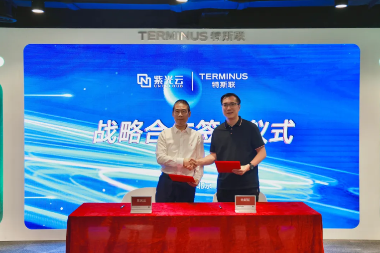 直击AI算力痛点！特斯联与紫光云将探索“场景定义”AI芯片定制化设计(图1)