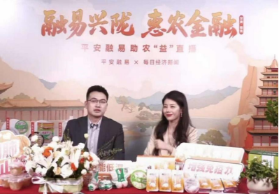 礼赞祖国76周年|平安融易持续扎根小微，与国同行，多措并举助实体经济发展(图3)