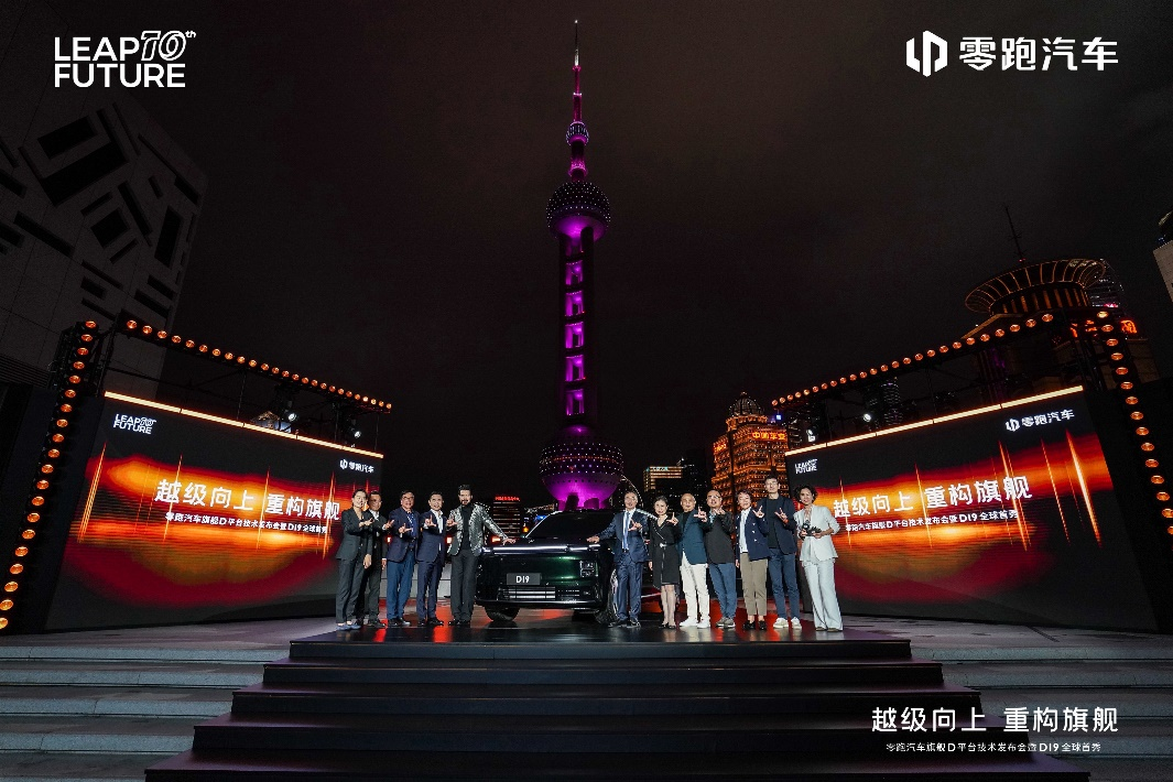 十年全域自研交出新答卷：零跑汽车旗舰D平台及D19重磅发布(图4)