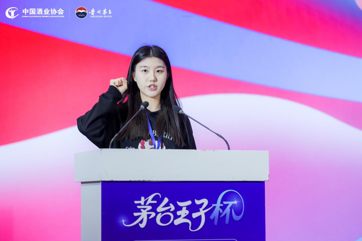 酒业青春力量集结 | 200余名高校学子闪耀2025“茅台王子杯”全国大学生白酒品评技能大赛总决赛(图3)