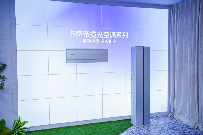 线下渠道屡登第二，海尔空调双11推地暖空调、超低温强热等新发明(图4)