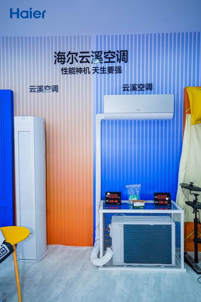 线下渠道屡登第二，海尔空调双11推地暖空调、超低温强热等新发明(图2)