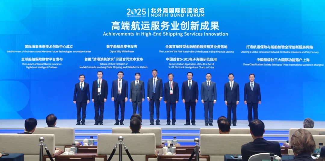 交银金租成功发布全国首单转型金融船舶融资租赁业务(图1)