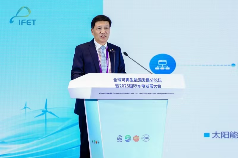 协鑫能科费智:AI赋能绿色能源消费(图1) 协鑫能科费智:AI赋能绿色能源消费(图1)