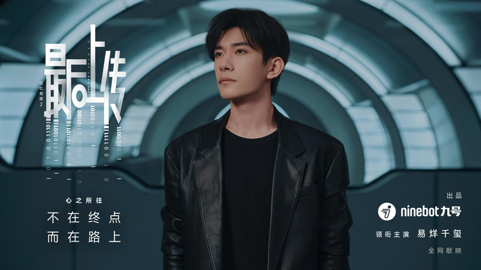 智能两轮电动车出货量再度刷新行业增长纪录,九号公司三季度营收净利同步双增(图3) 智能两轮电动车出货量再度刷新行业增长纪录,九号公司三季度营收净利同步双增(图3)