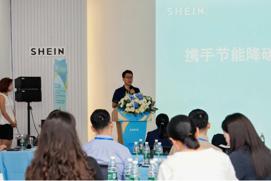 SHEIN超百亿供应链建设再加码 推供应商科学减碳项目助力产业绿色升级(图1) SHEIN超百亿供应链建设再加码 推供应商科学减碳项目助力产业绿色升级(图1)