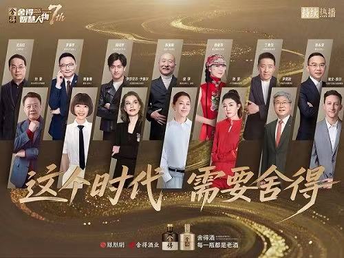 舍得酒业前三季度营收降幅收窄,承压韧性凸显,多点创新开拓增量市场(图4) 舍得酒业前三季度营收降幅收窄,承压韧性凸显,多点创新开拓增量市场(图4)