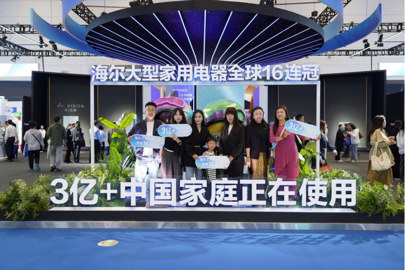 业绩优于预期!海尔智家2025三季报:营收增10%、利润增14.7%(图1) 业绩优于预期!海尔智家2025三季报:营收增10%、利润增14.7%(图1)