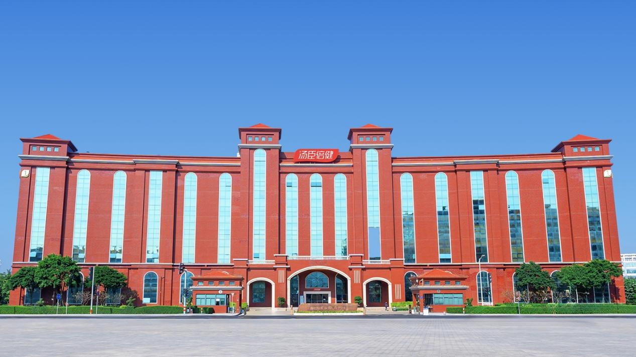 汤臣倍健2025第三季度营收同比增长23.45%,加速新品迭代与品类扩张(图1) 汤臣倍健2025第三季度营收同比增长23.45%,加速新品迭代与品类扩张(图1)