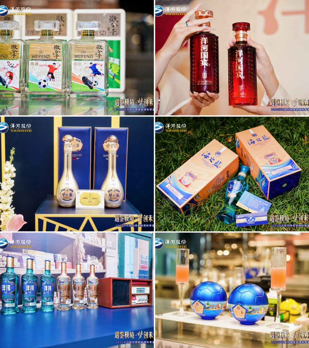 不为短期波动所扰:洋河三季度报背后的价值坚守(图1) 不为短期波动所扰:洋河三季度报背后的价值坚守(图1)