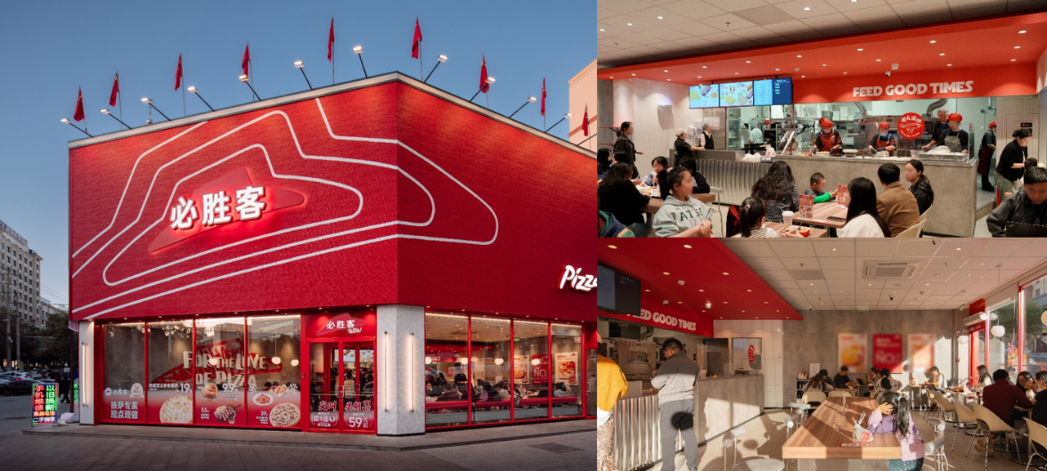 百胜中国第三季度经营利润强劲增长8%,同店交易量连续11季度增长(图8) 百胜中国第三季度经营利润强劲增长8%,同店交易量连续11季度增长(图8)