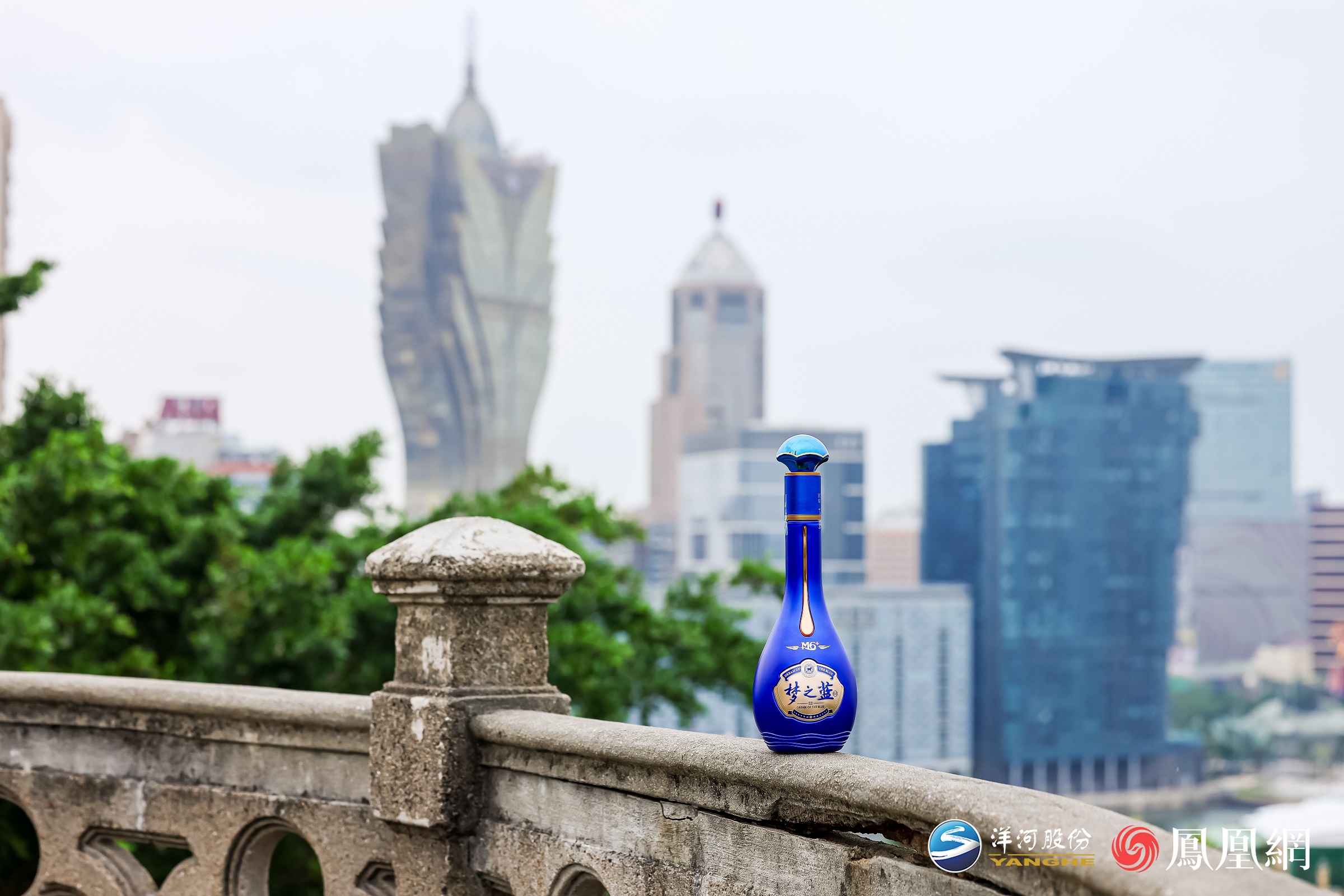 世界华商大会澳门开宴!洋河与全球华商为梦想举杯(图2) 世界华商大会澳门开宴!洋河与全球华商为梦想举杯(图2)