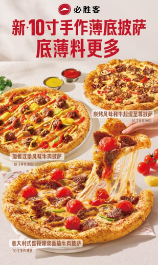 百胜中国第三季度经营利润强劲增长8%,同店交易量连续11季度增长(图5) 百胜中国第三季度经营利润强劲增长8%,同店交易量连续11季度增长(图5)