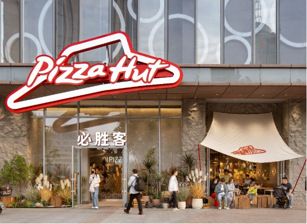 百胜中国第三季度经营利润强劲增长8%,同店交易量连续11季度增长(图2) 百胜中国第三季度经营利润强劲增长8%,同店交易量连续11季度增长(图2)