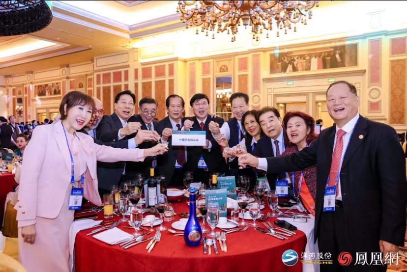 世界华商大会澳门开宴!洋河与全球华商为梦想举杯(图6) 世界华商大会澳门开宴!洋河与全球华商为梦想举杯(图6)