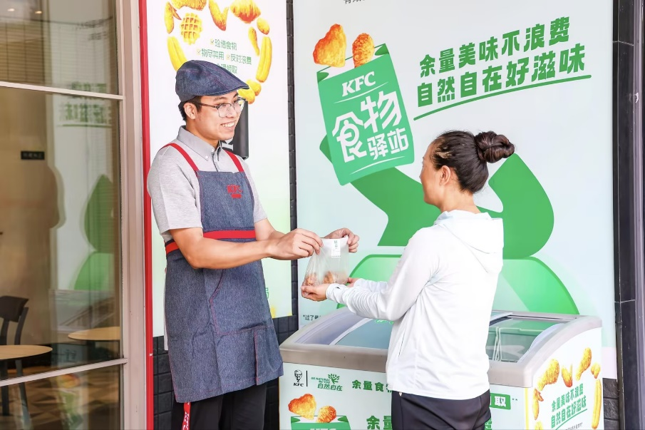 百胜中国第三季度经营利润强劲增长8%,同店交易量连续11季度增长(图3) 百胜中国第三季度经营利润强劲增长8%,同店交易量连续11季度增长(图3)