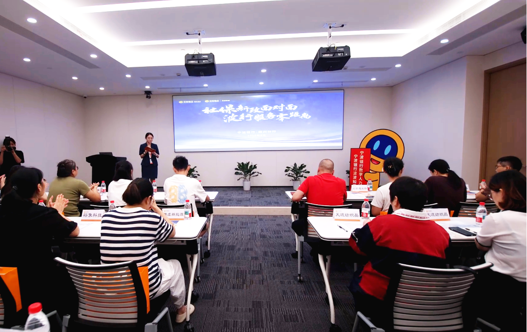 宁波银行绍兴分行:普惠金融润越地,精准滴灌助小微(图2) 宁波银行绍兴分行:普惠金融润越地,精准滴灌助小微(图2)