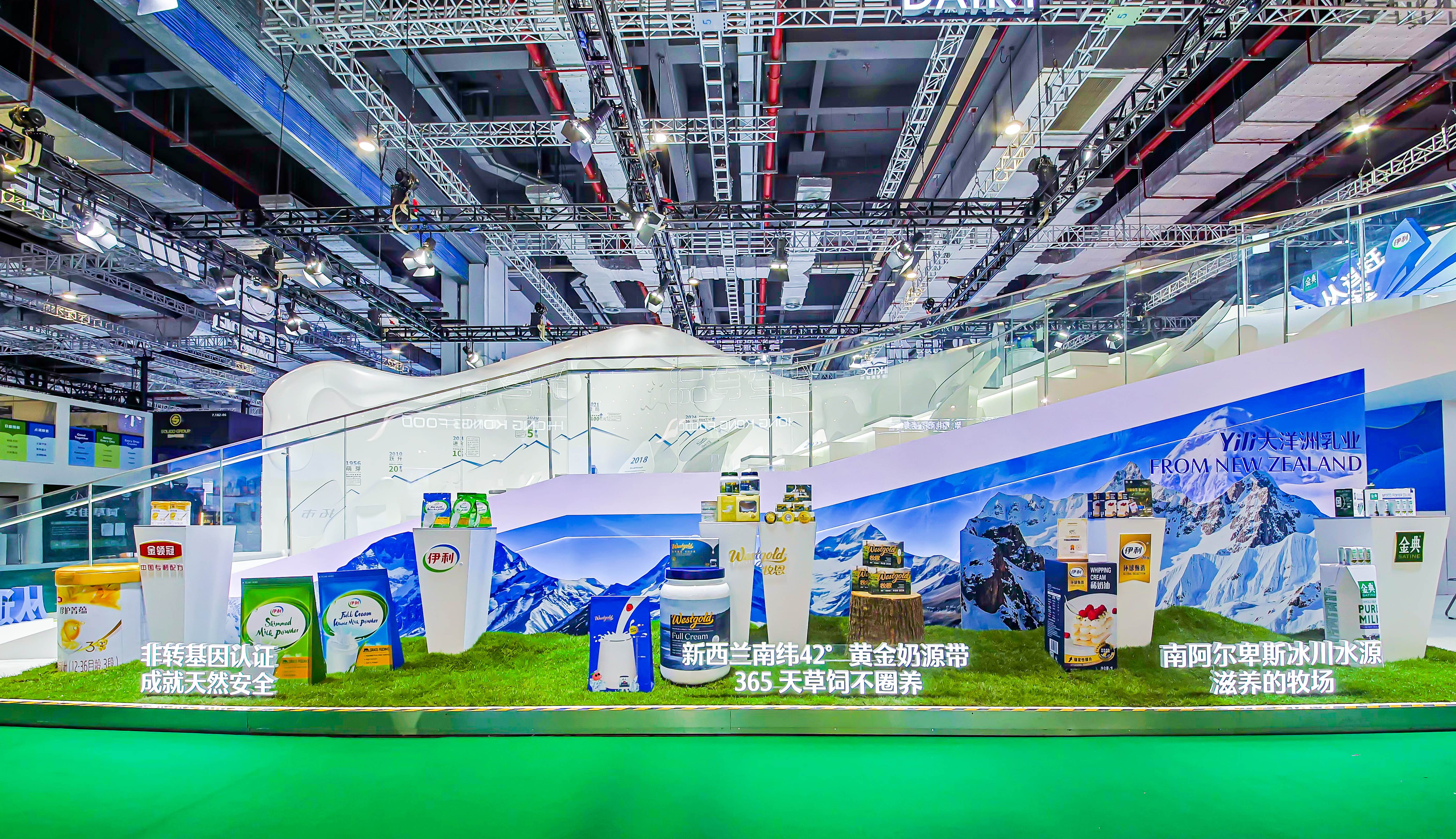 “全勤生”伊利八赴进博之约 谱写从追赶到超越的共赢篇章(图4) “全勤生”伊利八赴进博之约 谱写从追赶到超越的共赢篇章(图4)