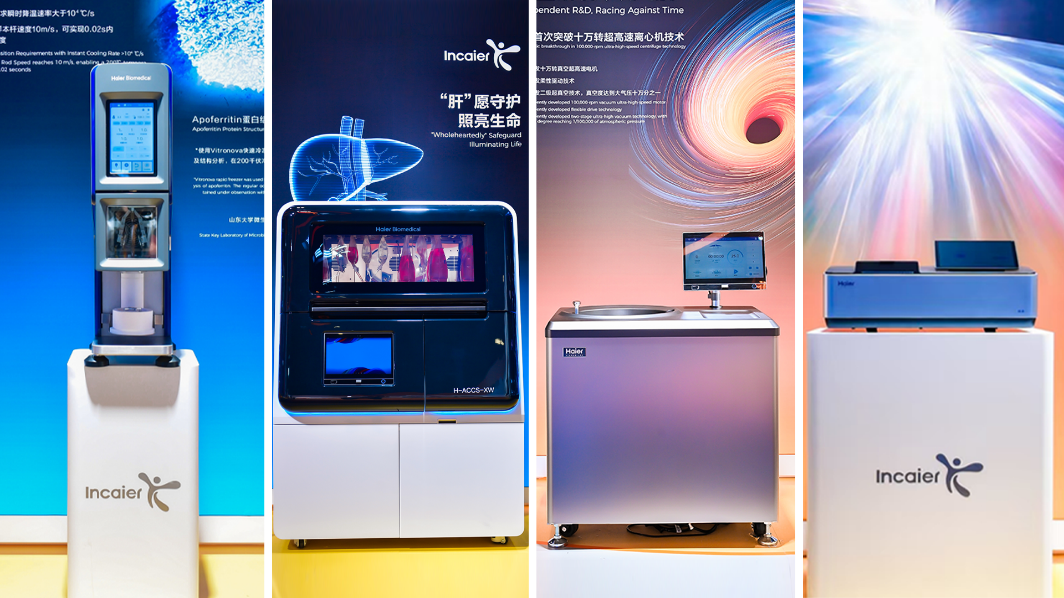 从中国标杆到全球引领,海尔生物进博会展现世界级品牌实力(图2) 从中国标杆到全球引领,海尔生物进博会展现世界级品牌实力(图2)