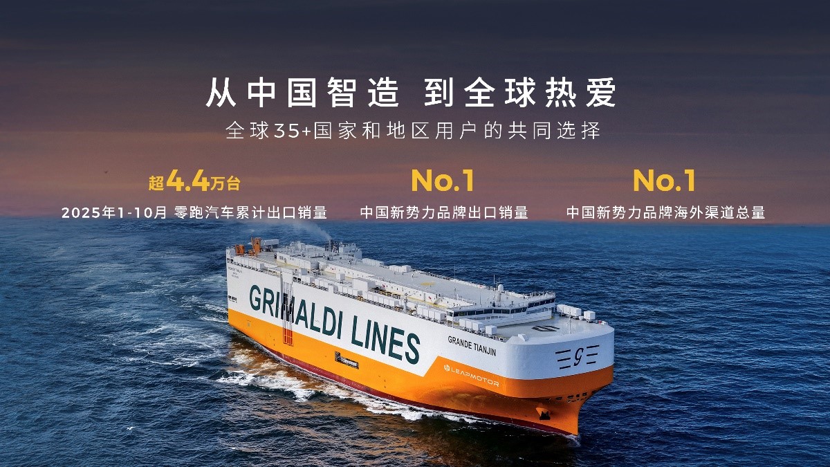 零跑Lafa5开启预售 重新定义Z世代“高颜值运动轿跑”新标准(图3)