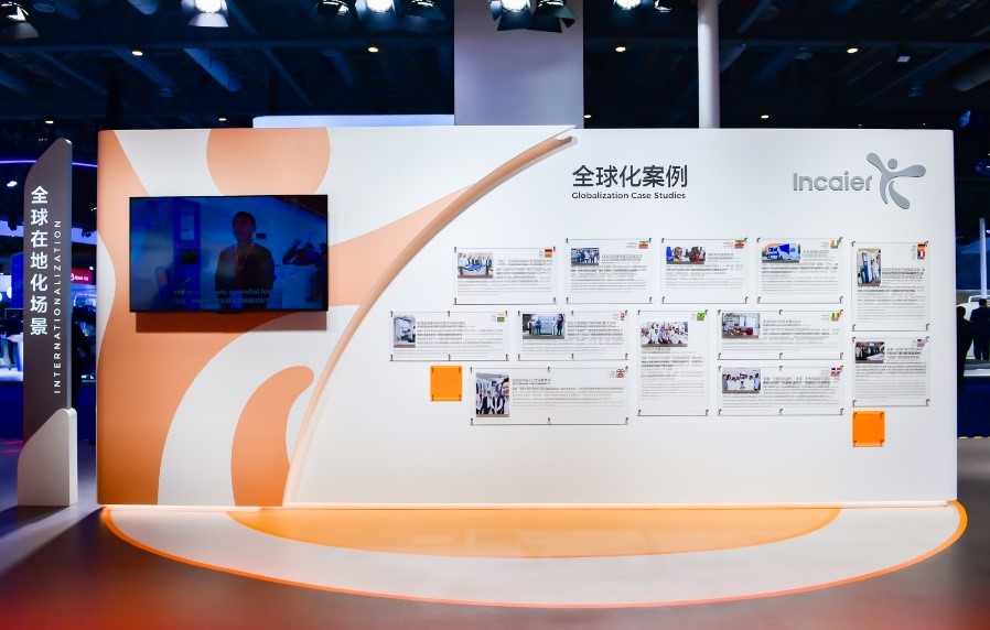 从中国标杆到全球引领,海尔生物进博会展现世界级品牌实力(图4) 从中国标杆到全球引领,海尔生物进博会展现世界级品牌实力(图4)