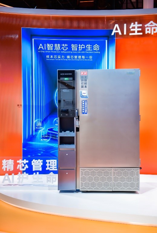 从中国标杆到全球引领,海尔生物进博会展现世界级品牌实力(图3) 从中国标杆到全球引领,海尔生物进博会展现世界级品牌实力(图3)