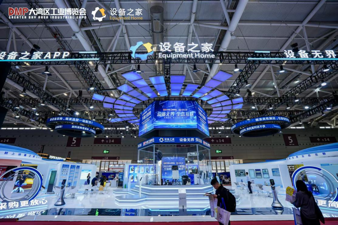 设备之家携手DMP工博会 共促装备产业生态融合与国产机床品牌崛起(图3)