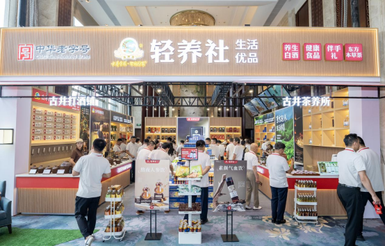 从“业绩承压”到“价值回归”，白酒正在破局转型(图2)