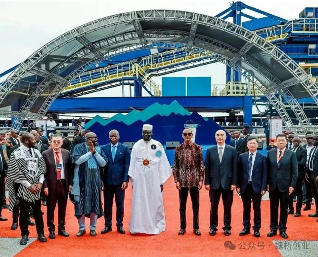 几内亚西芒杜铁矿正式投产  中国宏桥（01378.HK）等中资企业与国同行共赴辉煌(图1)