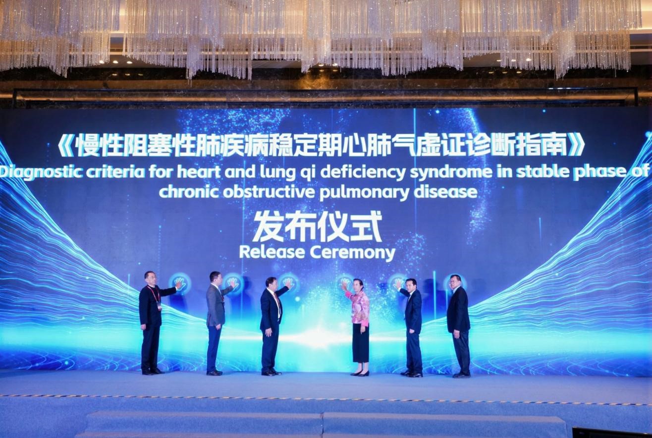 第二十一届国际络病学大会海外论坛在越南盛大召开(图5)