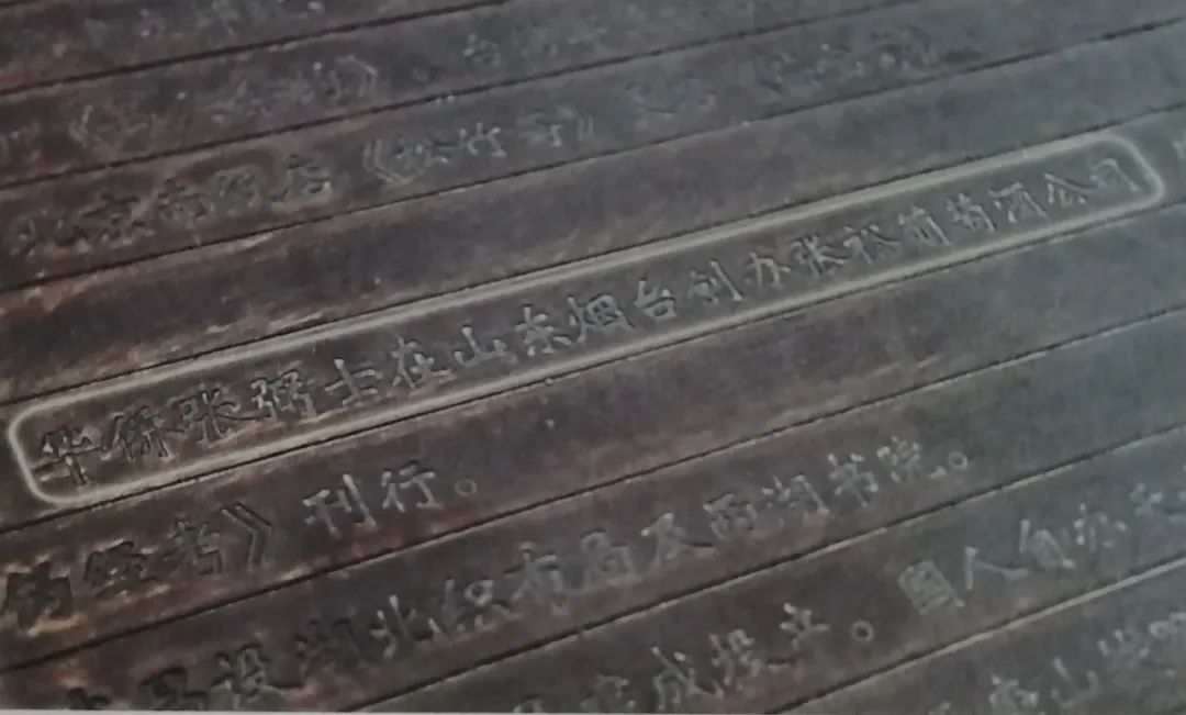 第七届世界客商大会上  这句话刷屏了！(图21)