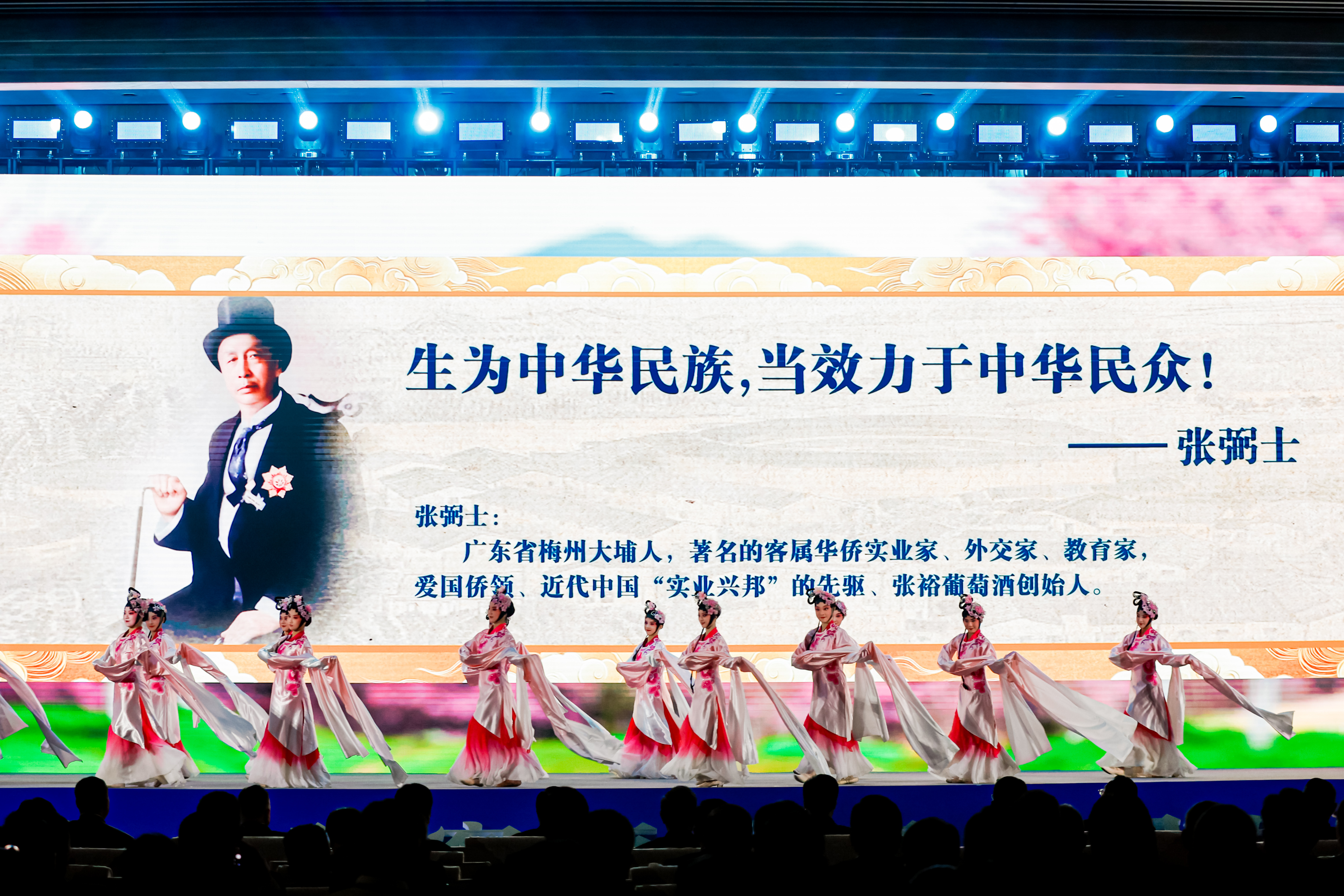 第七届世界客商大会上  这句话刷屏了！(图12)