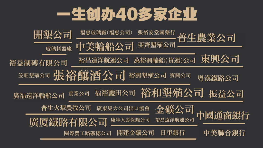 第七届世界客商大会上  这句话刷屏了！(图16)