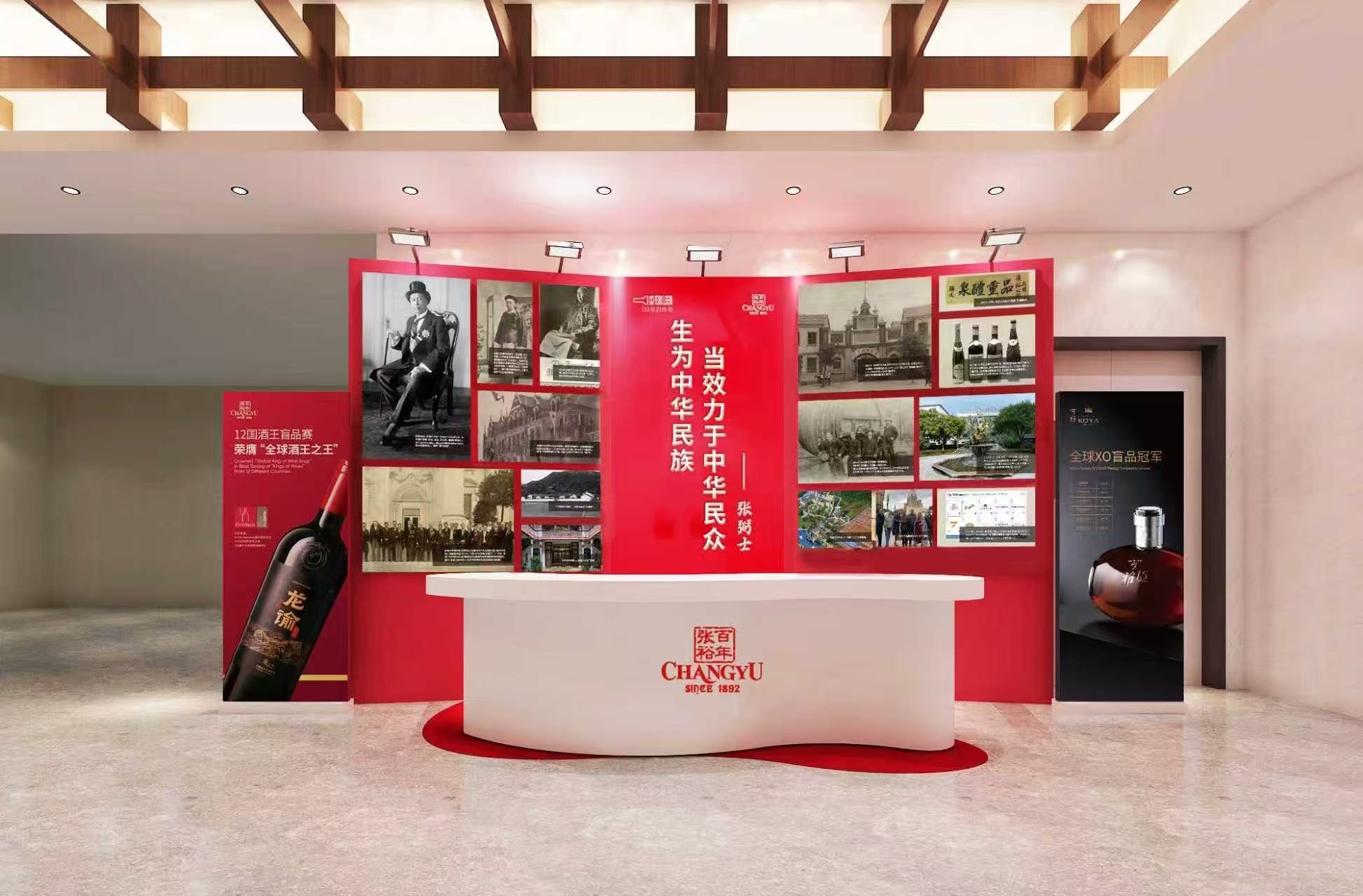 第七届世界客商大会上  这句话刷屏了！(图4)