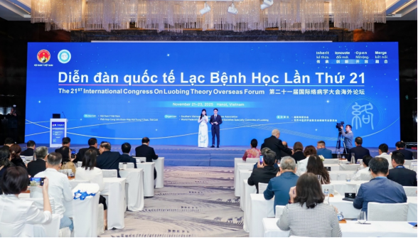 第21届国际络病学大会海外论坛在河内举行，以岭药业开创中医药国际化新范本(图1)